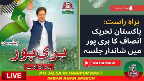 Live Pti Jalsa Haripur Khyber Pakhtunkhwa Imran Khan S Power Show