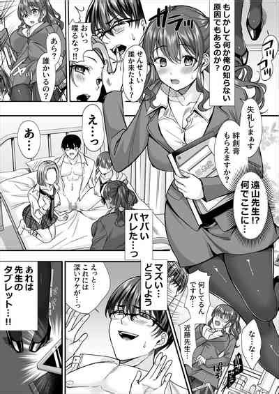 Bonjin Kyoushi Ga Harem Suru Nhentai Hentai Doujinshi And Manga