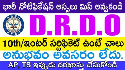 Drdo Recruitment Latest