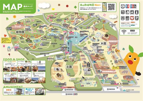 東山動植物園本園北園植物園 おすすめの周り方日記写真マップ omochiのzoo活