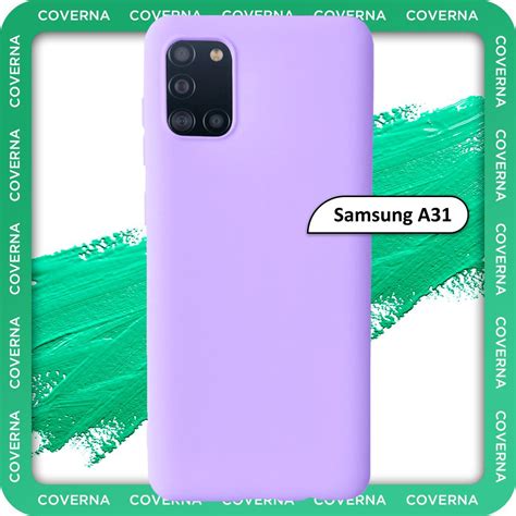 Чехол на Samsung A31 / для Самсунг А31, накладка с однотонной матовой ...