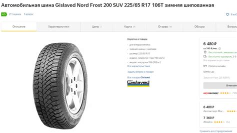 Поменял зимнюю резину (еще осенью) — Audi Allroad (C6), 3 л, 2010 года ...