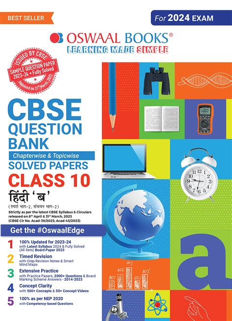 Buy Oswaal Cbse Class 10 Hindi B Question Bank 2024 Exam Hindi Edition Online At Desertcartuae