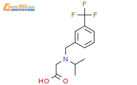 1178642 43 7 异丙基 3 三氟甲基 苄基 氨基 乙酸cas号1178642 43 7 异丙基 3 三氟甲基 苄基