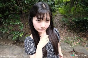 Tenshigao Nono Mizumori Nono Mizumori Is A Horny Girl Who Is Ready For Her First Porn