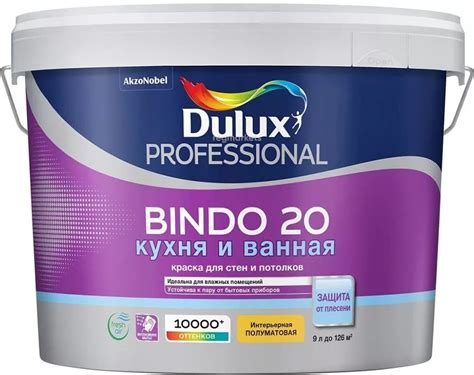 Палитра Dulux Trade CP5 колеровка красок интерьерных и фасадных, эмалей ...