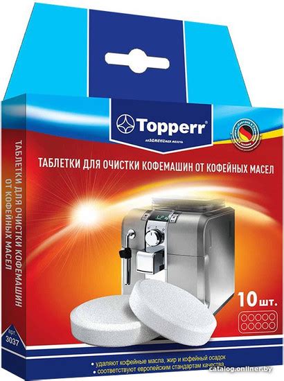 Topperr 3037 цена в Беларуси