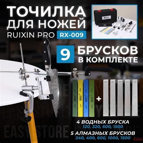 Станок для заточки ножей "Мусат" купить на OZON по низкой цене (1882321834)