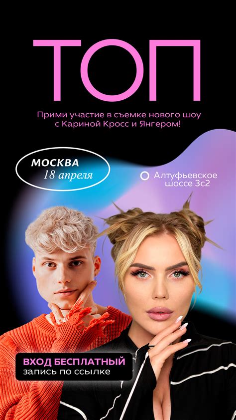 ТОП