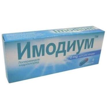 Имодиум капсули 2мг х 6 при диария - Лечение на диария - Лекарства Перис