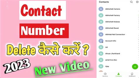 Mobile Se Number Kaise Delete Kare How To Delete Number From Contact