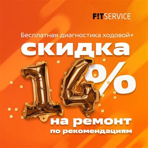 FIT SERVICE | ВКонтакте
