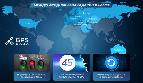 Купить Сигнатурный радар-детектор Neoline X-COP 8700 Wi-Fi в ...