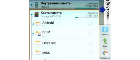 Как Работает Карта Памяти в Планшете | 📶 Tell Smart