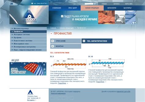 Аванпорт-дизайн :: Портфолио :: Промышленная группа "Арсенал"