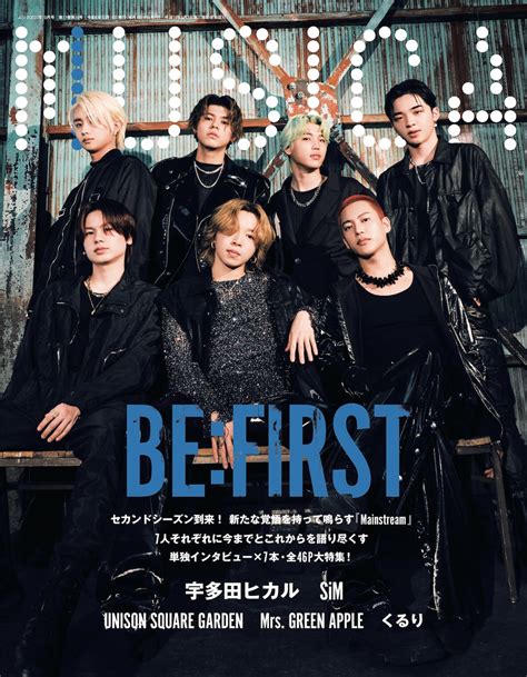 MAGAZINE | BE:FIRST