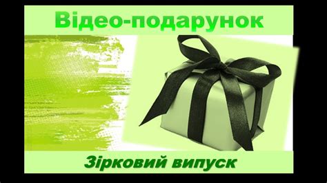 Подарок классному руководителю - YouTube