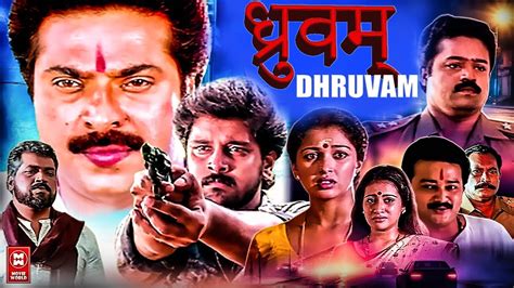 DHRUVAM SUPER HIT HINDI ACTION MOVIE LATEST HINDI FULL MOVIE 2023