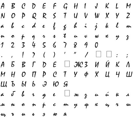 Mistral normal шрифт