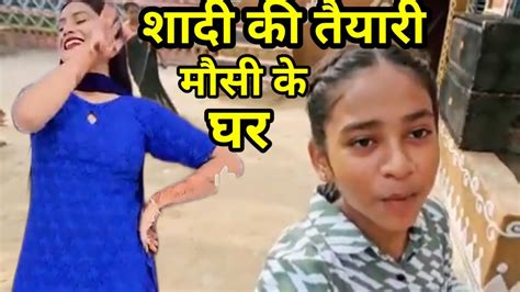 शादी की तैयारी शिवानी के घर Shivani Kumari Official Babita Best Vlog