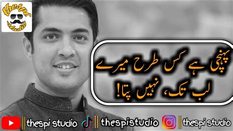 Iqrar Ul Hassan Poetry Urdu Poetry Bait Baazi 2020 Nahi Pata