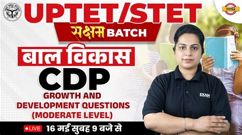 Cdp For Uptet Super Tet Cdp Growth And