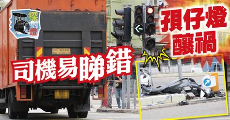 探射燈：孭仔燈易睇錯 3日2釀車禍｜即時新聞｜港澳｜oncc東網