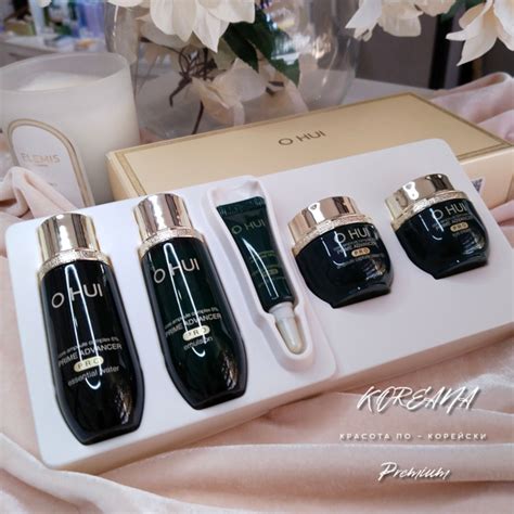 O HUI Набор корейской косметики для лица, Ohui PRIME ADVANCER PRO 5P ...