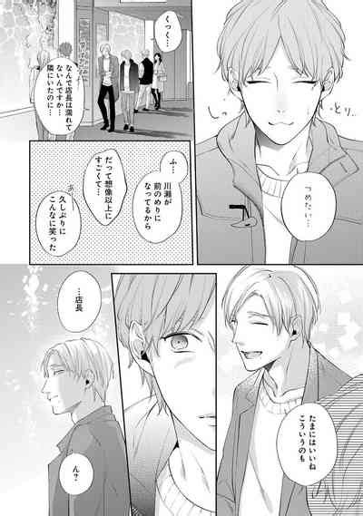 NIGHT MILK HEAVEN Nhentai Hentai Doujinshi And Manga