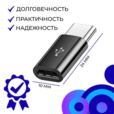 Переходник адаптер Микро ЮСБ - купить с доставкой по выгодным ценам в ...