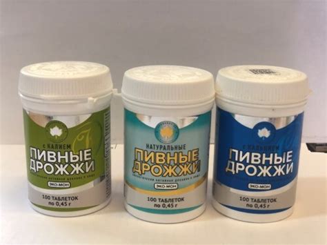 Пивные дрожжи эко-мон натуральные 100 шт. таблетки - цена 122 руб ...