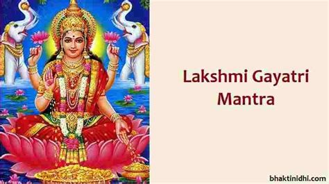 Laxmi mantra lyrics in english - lasopapie