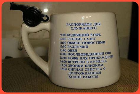 250 лучших приколов про работу. Ржачные 100%