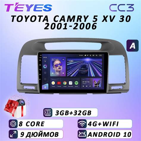 Штатная автомагнитола Teyes CC3/ 4+32GB/Toyota Camry 5 XV 30/ Тойота ...
