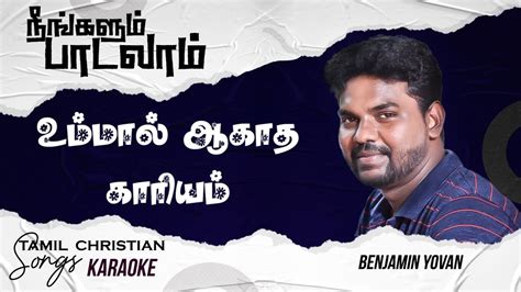 Tamil Christian Songs Karaoke Track Ummal Aagatha Kariyam Benjamin