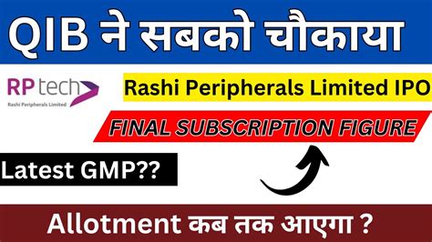 Rashi Peripherals Ipo Final Subscription Latest Gmp Qib Bumper