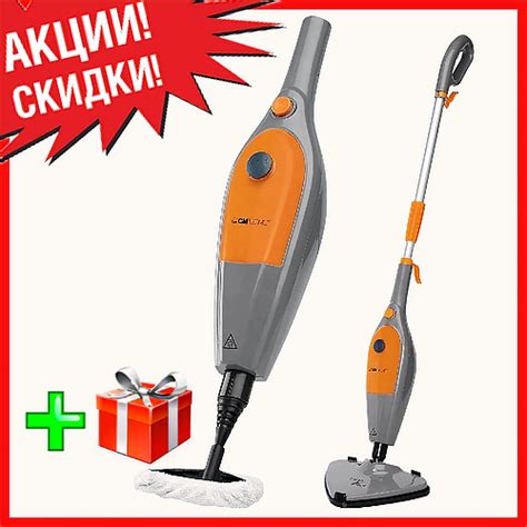Купить Паровая швабра для влажной уборки CLATRONIC, Паровая швабра ...