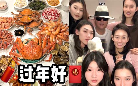 Vlog｜全家人上海过年！今天是个好日子！兔年大吉！过年好！ Ziwenziyun Ziwenziyun 哔哩哔哩视频