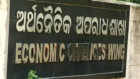 The Economic Offences Wing Eow Of Odisha Crime Branch On Tuesday