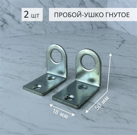 Пробой-ушко гнутое 18*50 мм, цинк. Крепление для навесного замка (2 ...