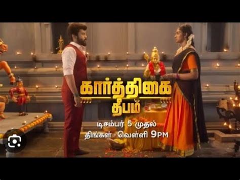 Karthikai Deepam Serial 08 06 2023 Today Episode Promo Zeetamil