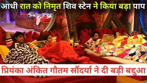 Bigg Boss 16 Live Shiv Thakre Mc Stan Fight Soundarya Sharma Priyanka