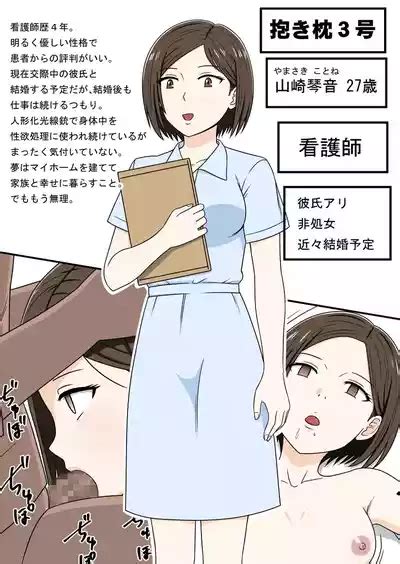 时间停止 人偶化 nhentai hentai doujinshi and manga