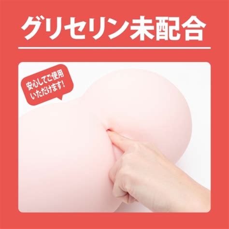 A3 Hot Anal Lubricant 300 Ml 10 1 Fl Oz Kanojo Toys