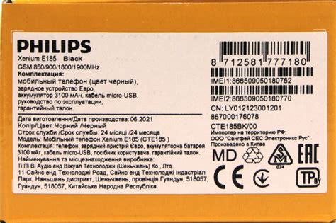 Обзор телефона Philips Xenium E185