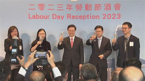 李家超宣布2025年5月1日起取消強積金對沖 Now 新聞