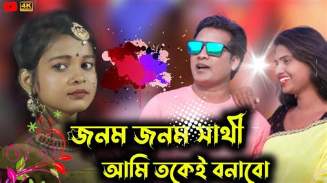 New Purulia Song New Jhargram Jhumur Song Khukumoni Mahato Stage