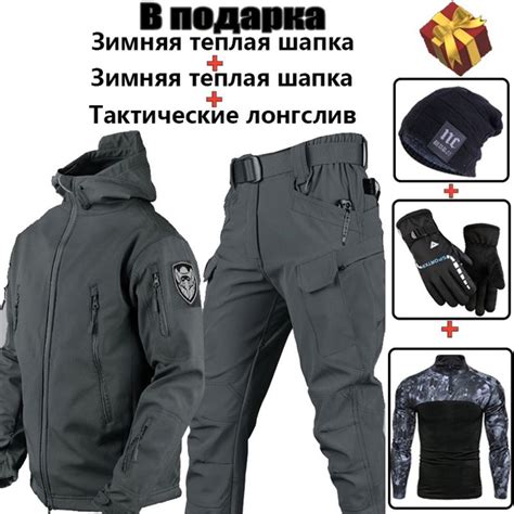 Костюм тактический, размер 50 (XL/(Рост: 170-180 см Вес: 65-75 кг ...