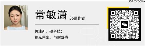 36氪首发｜「inflync天翎科」获数千万人民币天使轮融资，将用于飞行器研发 Aigc资讯 Aigc观察