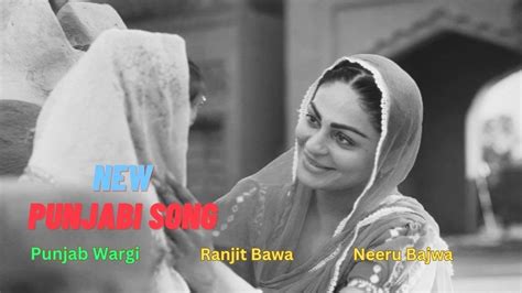 New Punjabi Song Neeru Bajwa New Song Ranjit Bawa New Song Punjab